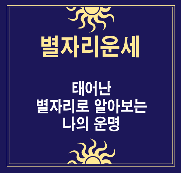 �����ڸ� �캰�